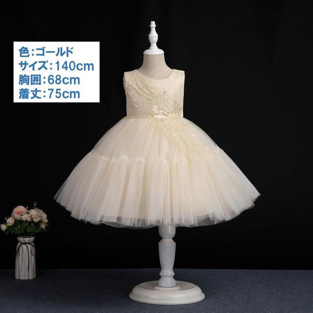 【在庫処分セール】子供ドレス　ピアノ発表会ドレス　子供フォーマルドレス　フラワーガール　ブルー　..