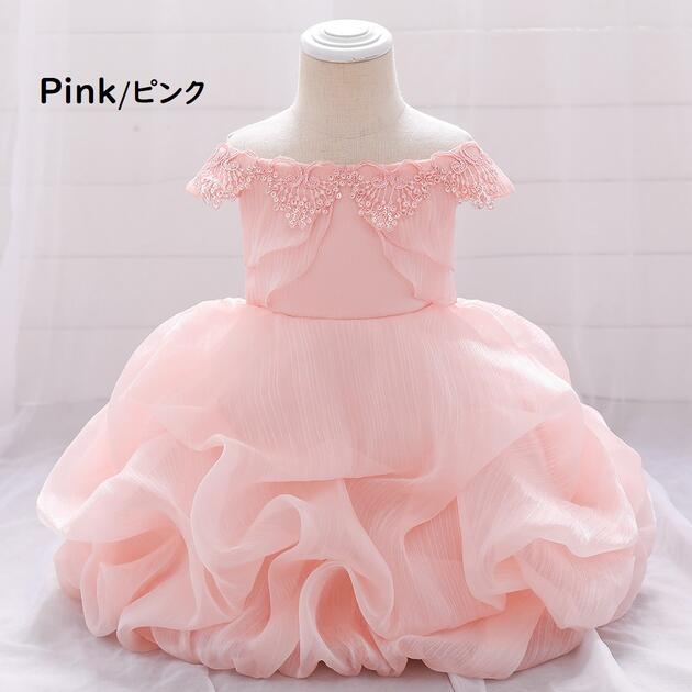 【在庫処分セール】ベビードレス　ベビーフォーマルドレス　フラワーガール　赤ちゃんフォーマルドレス..