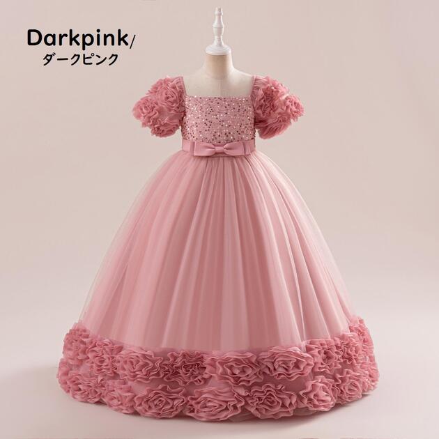 Rakuten - 子供ドレス　ピアノ発表会ドレス　子供フォーマルドレス　フラワーガール　女の子ドレス　プリンセスドレス　七五三撮影ドレス　スコンクールドレス　演奏会　お誕生会　結婚式　キッズドレス　ワインレッド　　ピンク　パープル　レッド　ブルー　130cm ~170cm