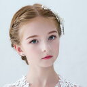 【送料無料】子供髪飾り 花 リーフ パール 小花モチーフ カチューシャ ウエディング ヘッドドレス フラワーティアラ 女の子用 髪飾り 子供 ピアノ発表...