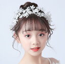 【送料無料】子供髪飾り 花 リーフ パール 小花モチーフ カチューシャ ウエディング ヘッドドレス フラワーティアラ 女の子用 髪飾り 子供 ピアノ発表会 ヘ...