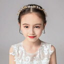 【送料無料】子供髪飾り 花 リーフ パール 小花モチーフ カチューシャ ウエディング ヘッドドレス フラワーティアラ 女の子用 髪飾り 子供 ピアノ発表会 ヘ...