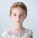 【送料無料】子供髪飾り 花 リーフ パール 小花モチーフ カチューシャ ウエディング ヘッドドレス フラワーティアラ 女の子用 髪飾り 子供 ピアノ発表会 ヘ...