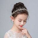 【送料無料】子供髪飾り 花 リーフ パール 小花モチーフ カチューシャ ウエディング ヘッドドレス フラワーティアラ 女の子用 髪飾り 子供 ピアノ発表会 ヘ...