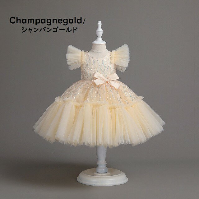 Rakuten - 子供ドレス　ピアノ発表会ドレス　子供フォーマルドレス　フラワーガール　女の子ドレス　プリンセスドレス　七五三撮影ドレス　スコンクールドレス　演奏会　お誕生会　結婚式　キッズドレス　ピンク　ゴールド　レッド　ホワイト　100cm ~150cm