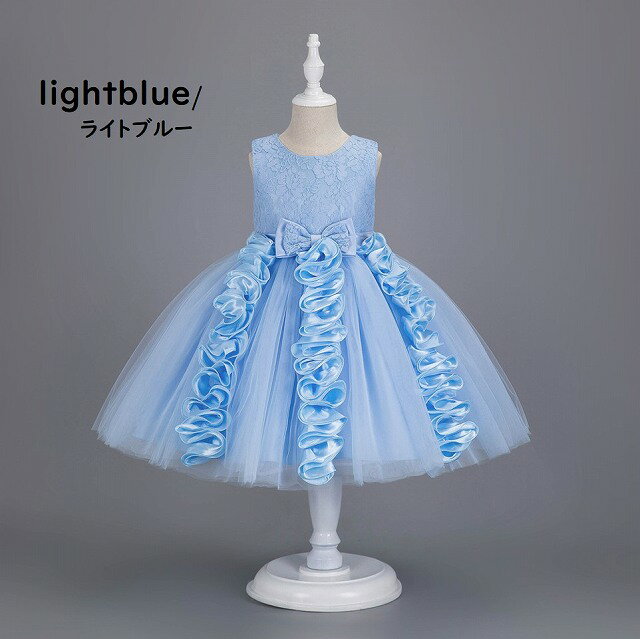 子供ドレス　ピアノ発表会ドレス　子供フォーマルドレス　フラワーガール　ブルー　レッド　ピンク　ゴールド　イエロー　女の子ドレス　プリンセスドレス　七五三撮影ドレス　スコンクールドレス　演奏会　お誕生会　結婚式　キッズドレス　100cm ~150cm