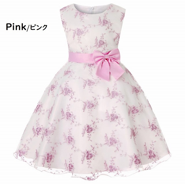 子供ドレス ピアノ発表会ドレス 子供フォーマルドレス フラワーガール ピンク パープル グリーン ワインレッド ブルー女の子花ドレス プリンセスドレス お誕生会 結婚式ドレス キッズドレスコンクール七五三撮影ドレス 演奏会