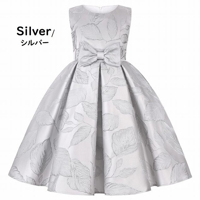 子供ドレス　ピアノ発表会ドレス　子供フォーマルドレス　フラワーガール　グレー　ゴールド　女の子ドレス　プリンセスドレス　七五三撮影ドレス　スコンクールドレス　演奏会　お誕生会　結婚式　キッズドレス　100cm ~150cm
