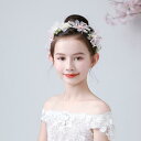 【送料無料】子供髪飾り 花 リーフ パール 小花モチーフ カチューシャ ウエディング ヘッドドレス フラワーティアラ 女の子用 髪飾り 子供 ピアノ発表会 ヘ...