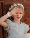 【送料無料】 ヘッドドレス 花冠 リストレット (腕輪) 2点 セットウエディング ヘッドドレス フラワーティアラ 女の子用 髪飾り 子供 ピアノ発表会  ヘア...