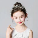 【送料無料】子供髪飾り 花 リーフ パール 小花モチーフ カチューシャ ウエディング ヘッドドレス フラワーティアラ 女の子用 髪飾り 子供 ピアノ発表会 ヘ...