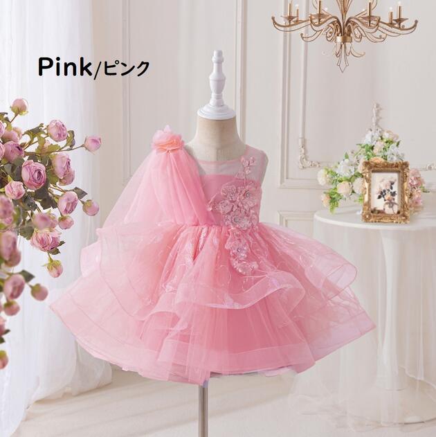 Rakuten - 子供ドレス　ピアノ発表会ドレス　子供フォーマルドレス　フラワーガール　女の子ドレス　プリンセスドレス　七五三撮影ドレス　スコンクールドレス　演奏会　お誕生会　結婚式　キッズドレス　ブルー　パープル　ピンク　100cm ~150cm