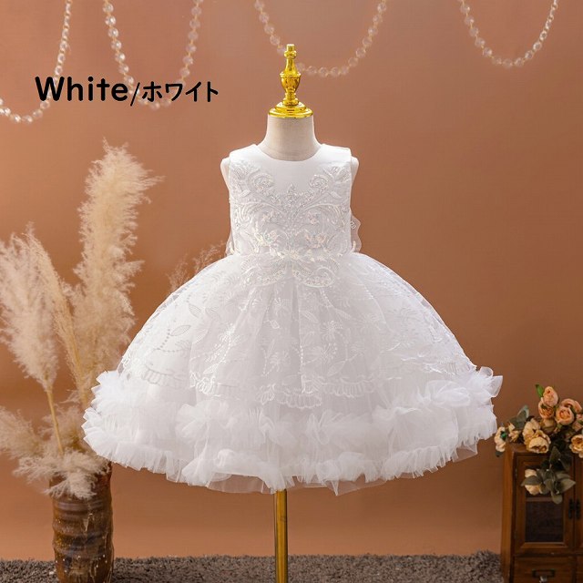 子供ドレス ピアノ発表会ドレス 子供フォーマルドレス フラワーガール 女の子ドレス プリンセスドレス 七五三撮影ドレス スコンクールドレス 演奏会 お誕生会 結婚式 キッズドレス ピンク ホワイト 110cm ~150cm