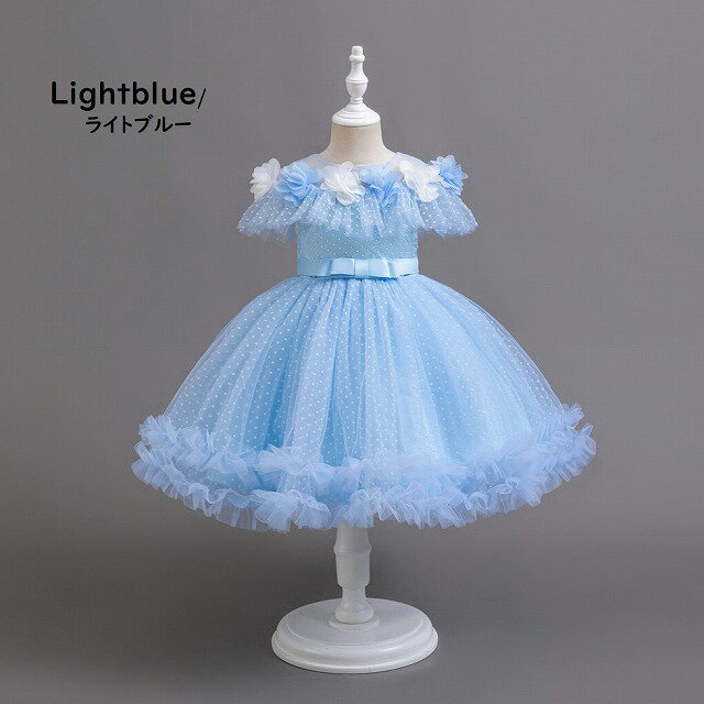 子供ドレス ピアノ発表会ドレス 子供フォーマルドレス フラワーガール 女の子ドレス プリンセスドレス 七五三撮影ドレス スコンクールドレス 演奏会 お誕生会 結婚式 キッズドレス ピンク ブルー イエロー 110cm ~150cm