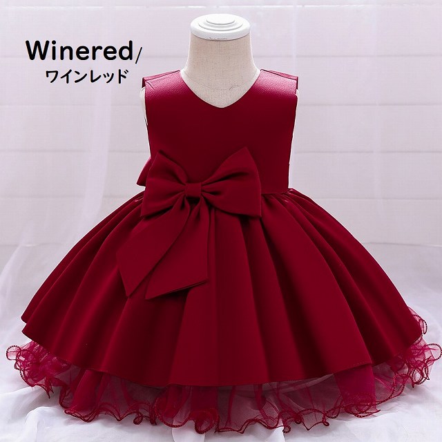 【送料無料】ベビードレス　ベビーフォーマルドレス　フラワーガール　赤ちゃんフォーマルドレス　プリンセスドレス　結婚式ドレス　七五三撮影　パーティー　お誕生会ドレス　ベビー服　お祝いドレス　チュールスカート 　キッズドレス　レッド　グリーン　ピンク