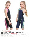 【送料無料】子供スクール水着 水泳教室練習用 スクール用水着 女の子ワンピース水着 夏用女の子水着 ビーチ用品 海水浴 水遊び キッズ水着 ローズ グリーン ガールズ スクール競泳水着 速乾撥水 プール 夏用女の子水着 3XS 2XS XS S