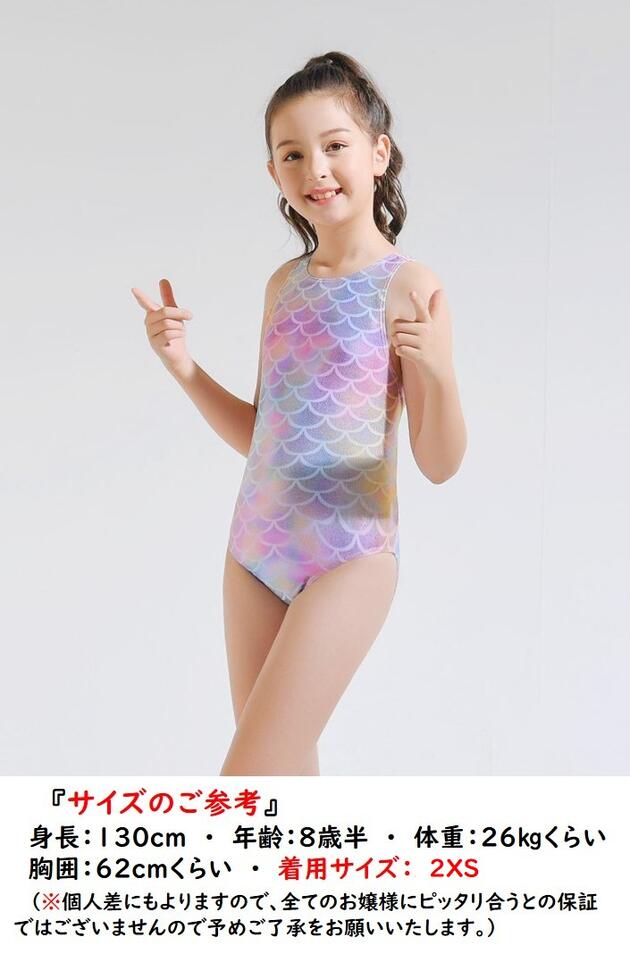 【送料無料】子供スクール水着　水泳教室練習用　スクール用水着　女の子ワンピー...