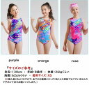 【送料無料】子供水着 女の子ワンピース水着 ビーチ用品 海水浴 水遊び パープル オレンジ ローズ ガールズ スクール競泳水着 速乾撥水 水遊び プール 水泳教室練習用 夏新着 3XS 2XS XS S M L XL