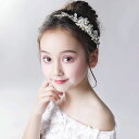 子供髪飾り リーフ パール小花モチーフ カチューシャ ウエディング ヘッドドレス フラワーティアラ 女の子用 髪飾り 子供 ピアノ発表会アクセサリー ヘアアク...