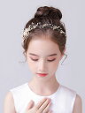 【送料無料】子供髪飾り 花 リーフ パール 小花モチーフ カチューシャ ウエディング  ヘッドドレス フラワーティアラ 女の子用 髪飾り 子供 ピアノ発表会  ...