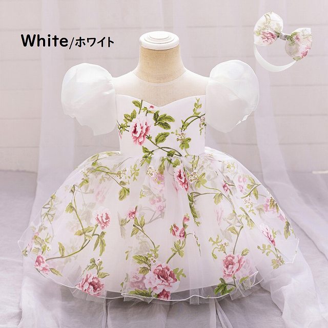 Rakuten - ベビードレス　ベビーフォーマルドレス　フラワーガール　赤ちゃんフォーマルドレス　プリンセスドレス　結婚式ドレス　七五三撮影　パーティー　お誕生会ドレス　ベビー服　お祝いドレス　チュールスカート キッズドレス　ホワイト　ブルー　パープル　70cm~110cm
