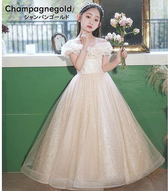 Rakuten - 【6/4スーパーセール限定ポイント10倍】子供ドレス　ピアノ発表会ドレス　子供フォーマルドレス　フラワーガール　ゴールド　グリーン　ネイビー　女の子ドレス　プリンセスドレス　七五三撮影ドレス　スコンクールドレス　演奏会　お誕生会　結婚式　キッズドレス