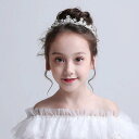 【送料無料】子供髪飾り 花 リーフ パール 小花モチーフ カチューシャ ウエディング ヘッドドレス フラワーティアラ 女の子用 髪飾り 子供 ピアノ発表会 ヘ...