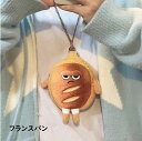 ミニポシェット 首かけおにぎり 小銭入れ パンポーチ 斜めバッグ ショルダーバッグ 子供 女の子バッグ 斜め掛け 小さなバッグ 軽量 萌え萌え おしゃれ パン3...