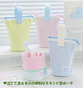 【送料無料】ペンケース ペン立て ペンスタンド 縦型 筆箱 ペンポーチ おしゃれ ふでばこ 小物収納 多機能 中学生 高校生 子供 シンプル おしゃれ ふでばこ...