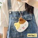 【送料無料】ミニポシェット 首かけネコ 小銭入れ ネコポーチ 斜めバッグ ショルダーバッグ 子供 女の子バッグ 斜め掛け 小さなバッグ 軽量 萌え萌え おしゃれ