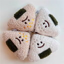 【送料無料】バッグチャーム おにぎり ぬいぐるみ リング 財布 バッグ リュックチャーム おしゃれ かわいい 萌え萌え キーホルダー 2個セット(ホワイト+...