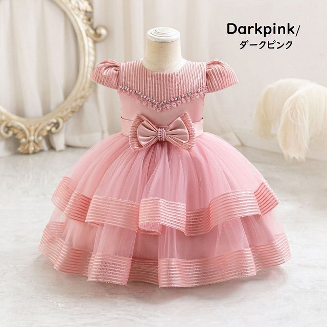 ベビードレス ベビーフォーマルドレス フラワーガール 赤ちゃんフォーマルドレス プリンセスドレス 結婚式ドレス 七五三撮影 パーティー お誕生会ドレス ベビー服 お祝いドレス チュールスカート キッズドレス ピンク レッド ゴールド 70cm~110cm