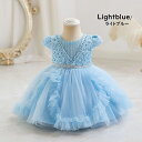 ベビードレス ベビーフォーマルドレス フラワーガール 赤ちゃんフォーマルドレス プリンセスドレス 結婚式ドレス 七五三撮影 パーティー お誕生会ドレス ベビー服 お祝いドレス チュールスカート キッズドレス ピンク ライトブルー ゴールド 70cm~110cm