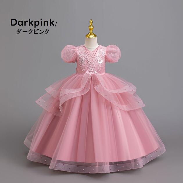 Rakuten - 子供ドレス　ピアノ発表会ドレス　子供フォーマルドレス　フラワーガール　女の子ドレス　プリンセスドレス　七五三撮影ドレス　スコンクールドレス　演奏会　お誕生会　結婚式　キッズドレス　ダークピンク　ゴールド　ピンク　110cm ~160cm
