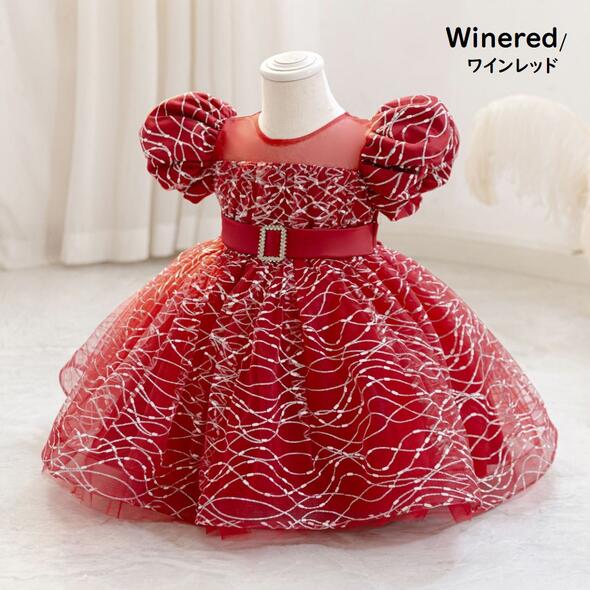 ベビードレス　ベビーフォーマルドレス　フラワーガール　赤ちゃんフォーマルドレス　プリンセスドレス　結婚式ドレス　七五三撮影　パーティー　お誕生会ドレス　ベビー服　お祝いドレス　チュールスカート キッズドレス　レッド　パープル　ピンク　70cm~110cm
