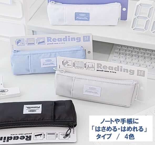 【送料無料】ペンケース　筆箱 筆入れ 文具用品収納 文房具ケース 大容量 筆箱 ペンケース 多機能 中学生 高校生 子供 小学生 シンプル おしゃれ ふでばこ 小物収納 女子 ポーチ 筆入 鉛筆 万年筆 文房具収納 消しゴム 化粧品収納 電子アクセサリー収納　4色 luster-and-citron-10001569 子供ドレスのLuster&Citron サンプル画像2