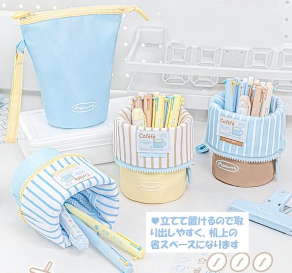 【送料無料】ペンケース　ペン立て ペンスタンド 縦型 筆箱 ペンポーチ おしゃれ ふでばこ 小物収納 多機能 中学生 高校生 子供 シンプル おしゃれ ふでばこ 小物収納 女子 ポーチ 筆入 鉛筆 文房具収納 消しゴム　3色 luster-and-citron-10001571 子供ドレスのLuster&Citron サンプル画像2