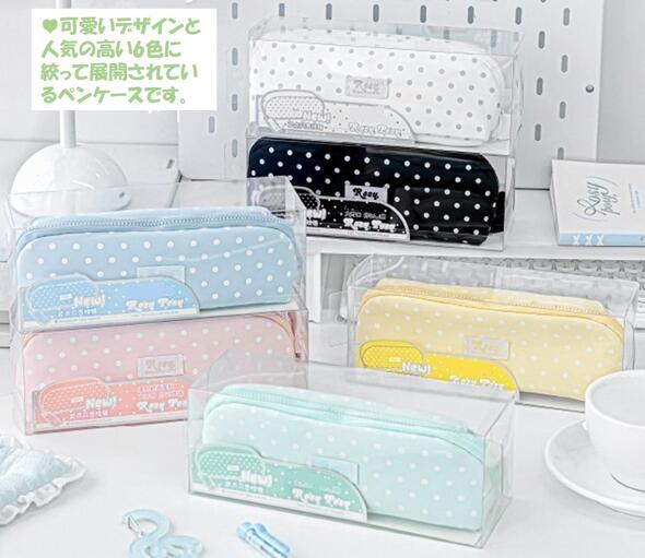 ペンケース　筆箱 筆入れ 文具用品収納 文房具ケース 大容量 筆箱 ペンケース 多機能 中学生 高校生 子供 小学生 シンプル おしゃれ ふでばこ 小物収納 女子 ポーチ 筆入 鉛筆 万年筆 文房具収納 消しゴム 化粧品収納 電子アクセサリー収納　6色 luster-and-citron-10001587 子供ドレスのLuster&Citron サンプル画像2