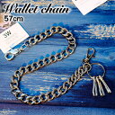 ウォレットチェーン シルバー 喜平 ウォレット チェーン 財布 ファッション アメカジ アクセサリー メンズアクセサリー シルバーアクセ メンズ 小物 プレゼン...