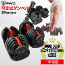 アディダス ダンベル 1kg ダンベル 2個セット ADWT-10001 adidas ダンベル（ペア） 1kg 【PRB】【14CD】