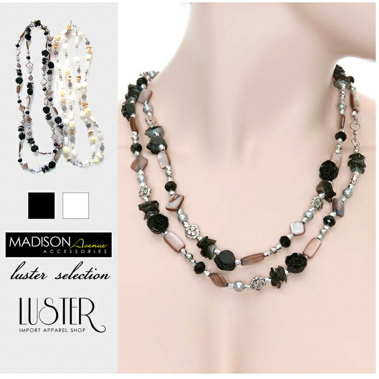 【メール便不可】〈アウトレット〉〈Madison Avenue Accessorys〉ローズ&シェルロングネックレス ピアスセット /海外インポート LA 西海...