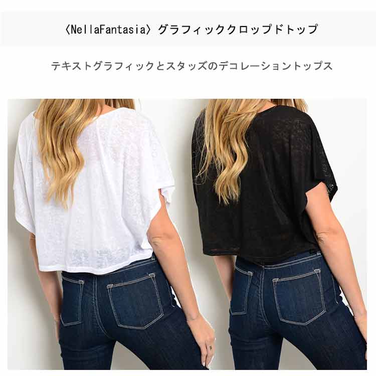 【超目玉】 【ポッキリ価格】【メール便送料無料】〈NellaFantasia〉グラフィッククロップドトップ/インポートトップス 海外インポート 海外メーカー ロサンゼルス LA 西海岸 20代 30代 40代 レディース プチプラ 2980