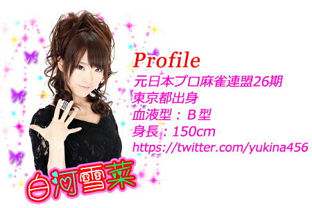 パワーストーン 天然石 ブレスレット レディース 天然アンバー ルチルクォーツ 最強デザイン ブレスレット 金運 ☆白河雪菜ちゃんも使用☆ プレゼント 開運 ギフト