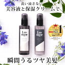 [セット] ラスティーク ヘアセラム 120ml & ヘアクリーム 120g プレミアム ヘアケアセット 美容室専売品 縮毛矯正 ダメージケア 洗い流さない アウトバストリートメント ヘアミルク サロン ケラチン ヘアオイル スタイリング くせ毛 うねり 髪質改善 送料無料