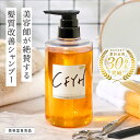 髪質改善サロン オールインワンシャンプー 500ml 美容室専売 縮毛矯正 サロン専売品 シャンプー リンスインシャンプー サロンシャンプー アミノ酸 コンディショナーin ノンシリコンシャンプー ハリコシ ダメージケア ケラチン アルガンオイル セラミド 送料無料