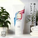 THE SILK プレミアム ヘアマスク 200g サロン 美容室専売品 縮毛矯正 サロン ダメージケア 洗い流す ヘアパック トリートメント ハリコシ