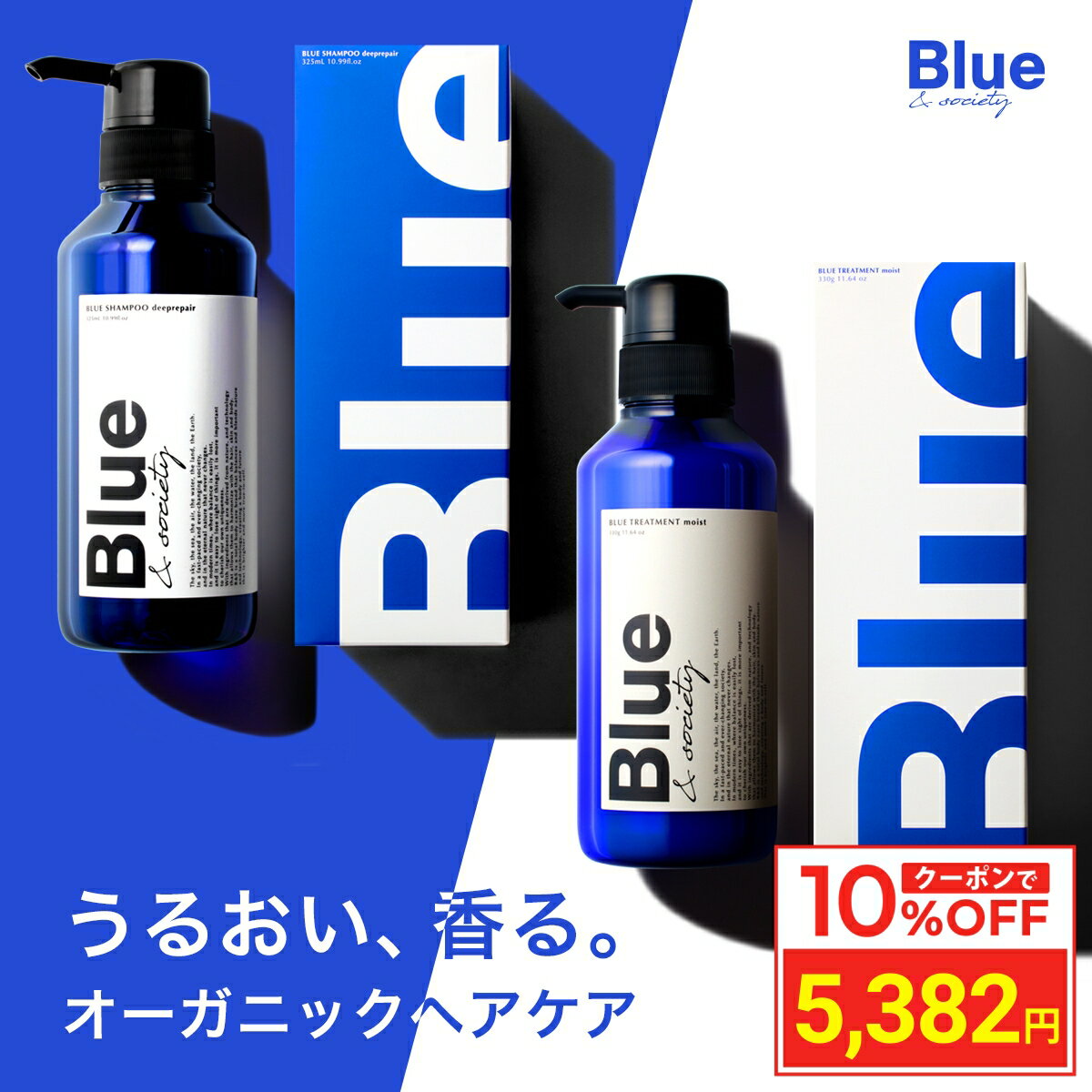 楽天市場】ジャスミンの香り シャンプー（ヘアケア・スタイリング