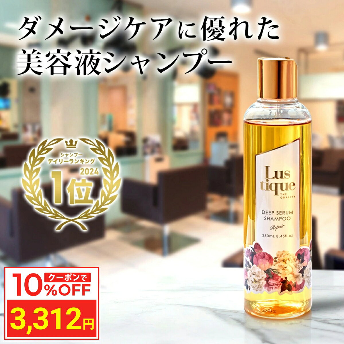 楽天市場】ラスティーク シャンプーの通販