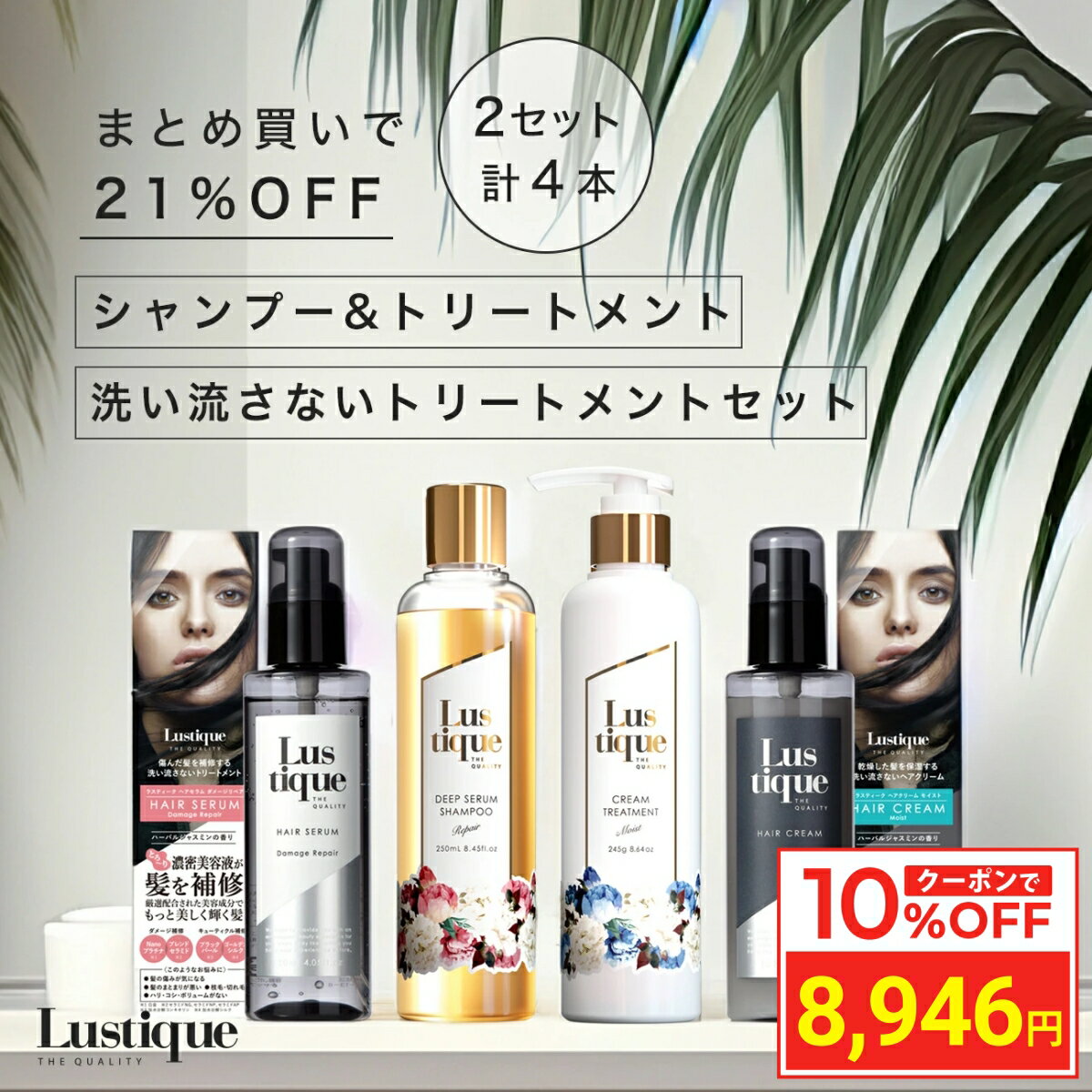 楽天市場】ラスティーク シャンプーの通販