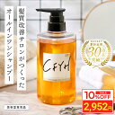 ＼マラソン限定10％OFF／ 髪質改善サ